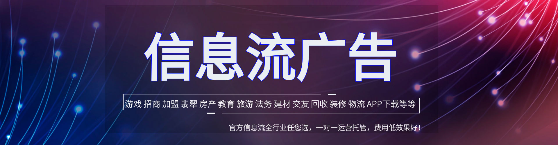 黄石港sem代运营