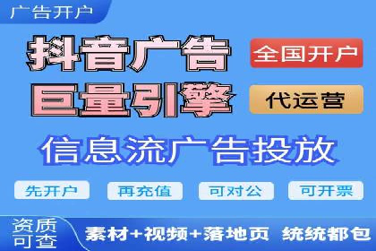 百度SEM案例：如何提高广告投放效果