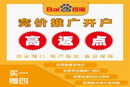 百度推广费用与广告效果评估的实战案例