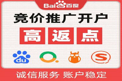 案例分享：SEM竞价助力教育培训行业