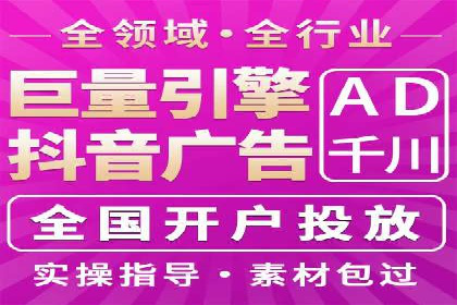 案例解析：关键词竞价排名效果提升